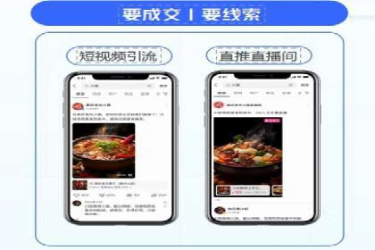 百度竞价个人账户开户技巧：成功案例分享与解析